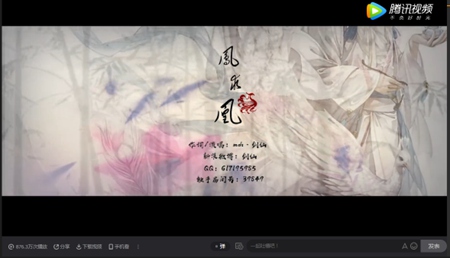 王者荣耀剑仙《凤求凰》燃遍直播间