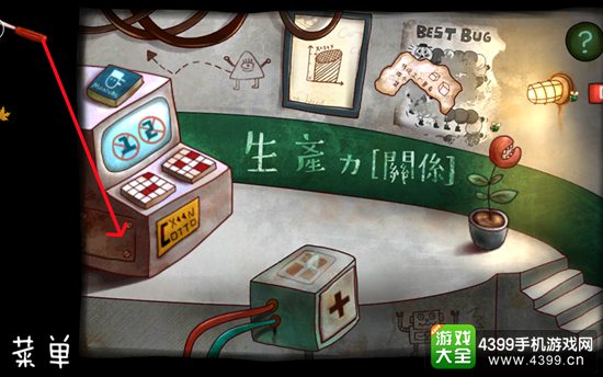 南瓜先生大冒险