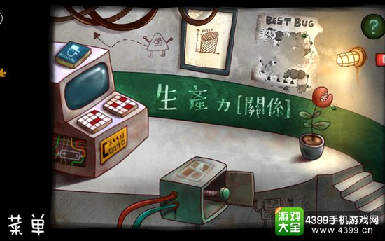 南瓜先生大冒险