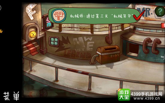 南瓜先生大冒险