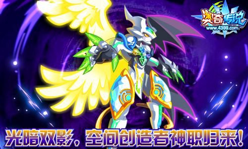 奥奇传说空间创造者神职归来 老手的回忆