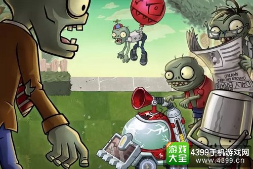 植物大战僵尸2