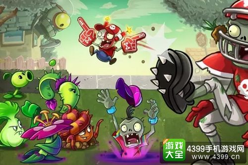 植物大战僵尸2