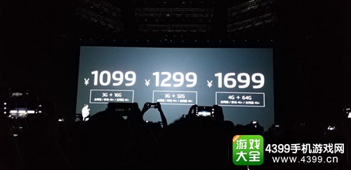 魅蓝Note6价格