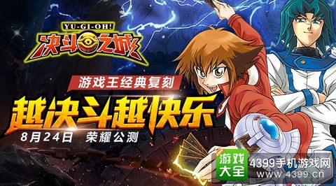 决斗之城