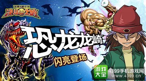 决斗之城