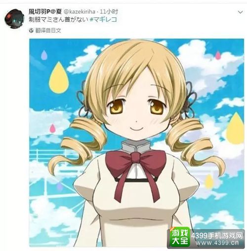 学姐