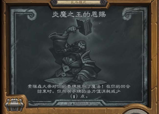 炉石传说