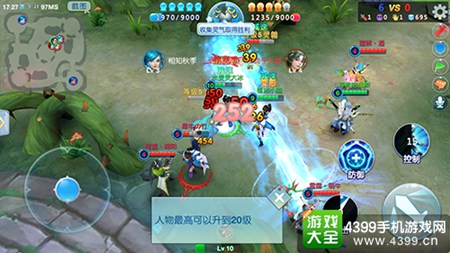 仙灵大作战