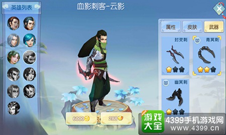 仙灵大作战五大最强技能介绍