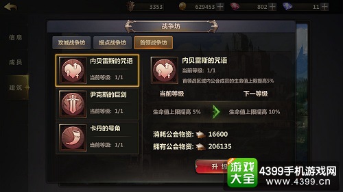 图六