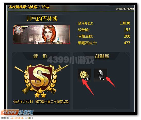 生死狙击黑铳怎么得 从哪里得？
