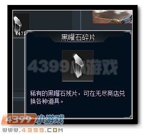 生死狙击黑铳怎么得 从哪里得？