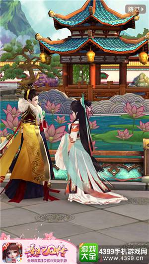 熹妃Q传