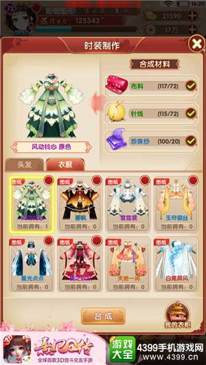 熹妃Q传