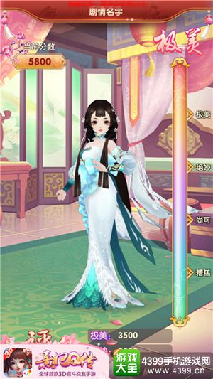 熹妃Q传