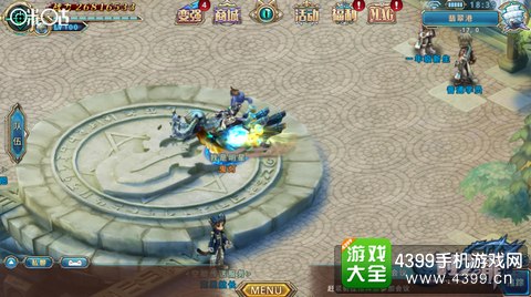 时之扉