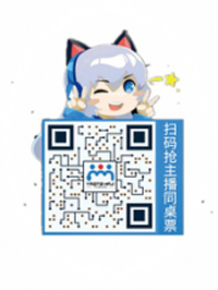扫码一起来玩