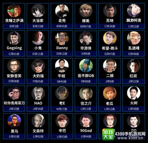 战旗 LanStory 超大线下游戏聚会