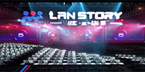 战旗30位头部主播首聚LanStory  上万粉丝爆满现场