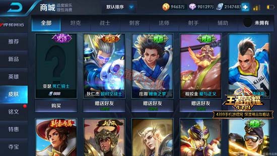 内测服