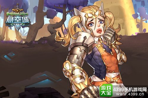 悬空城