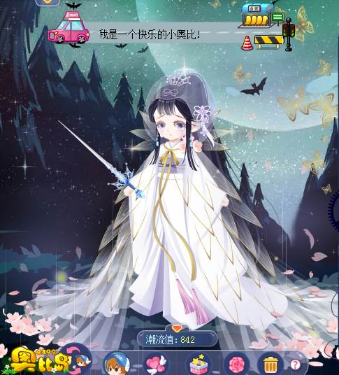奥比岛奥比秀离殇