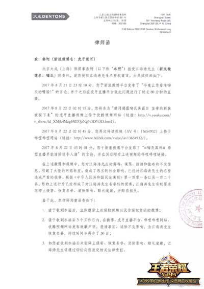 律师信