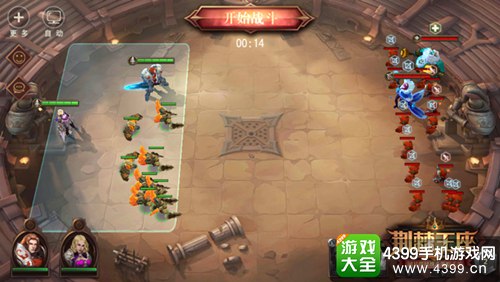 荆棘王座