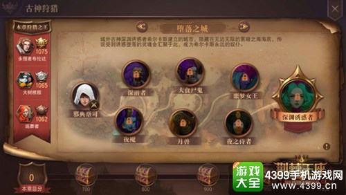 荆棘王座