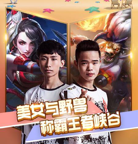 玩王者荣耀白送40万?