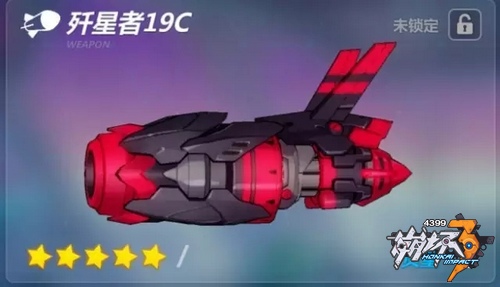 崩坏3歼星者19C怎么样 崩坏3武器歼星者19C解析