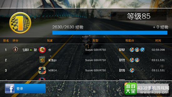 狂野飙车8