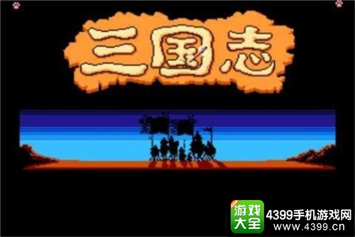 大武将