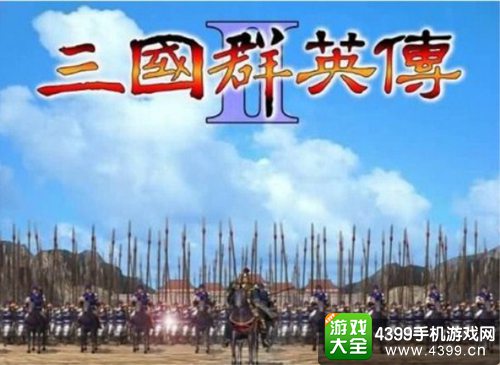大武将