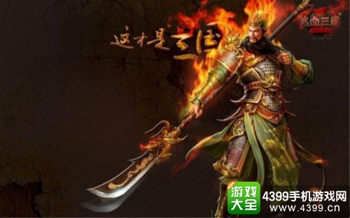 大武将