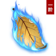 造梦西游外传枯叶灵
