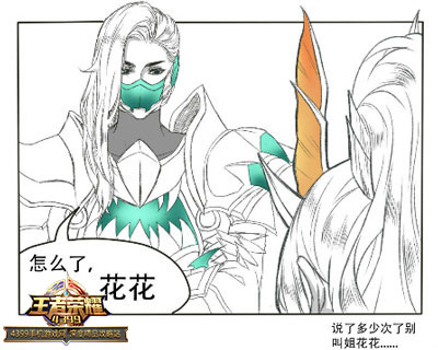 手绘