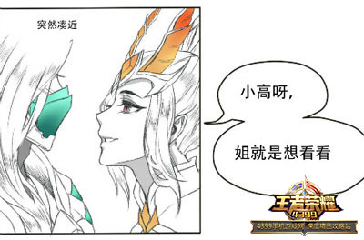 同人手绘