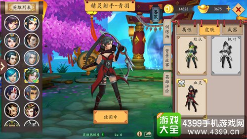 仙灵大作战青羽攻略 精灵射手怎么玩