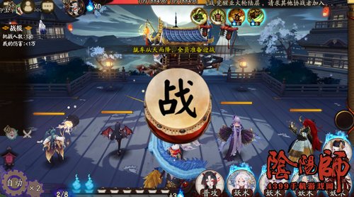 阴阳师胧车boss