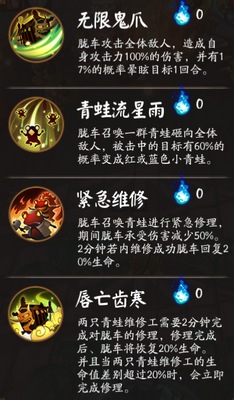 阴阳师胧车boss