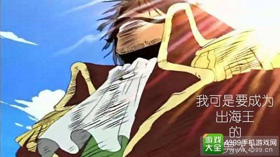 出海