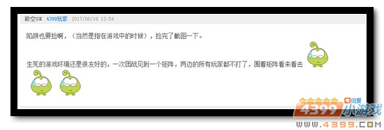 生死狙击第74期话题讨论奖励发放公告