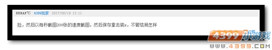 生死狙击第74期话题讨论奖励发放公告
