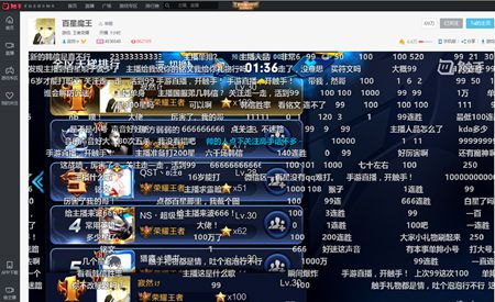 王者荣耀寂然荣耀王者100星