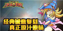 《决斗之城》独家定制礼包海量福利免费领取