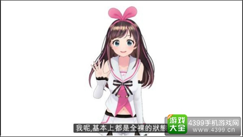 全裸