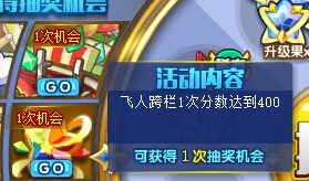 奥奇传说500万经验轮盘 第11次必中大奖