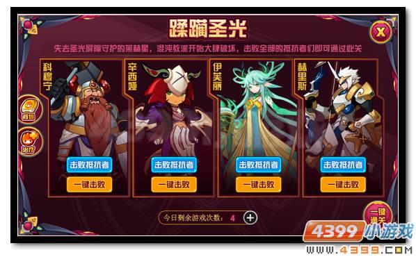 赛尔号亚尔娜 最后的混沌领主